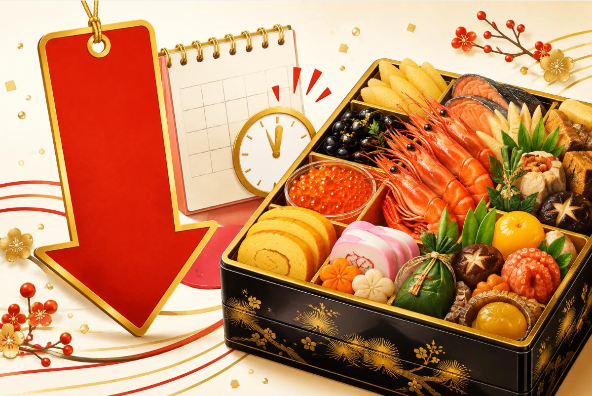 おせちは9月30日までが得！匠本舗の早割で5,400円OFF